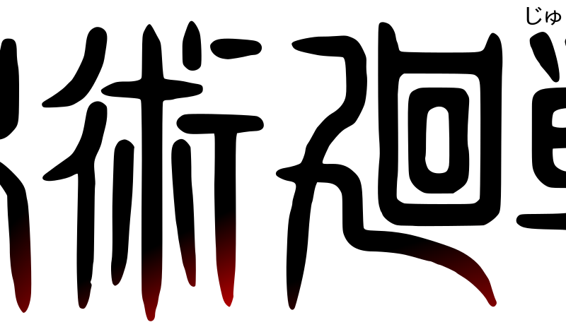 Jujutsu Kaisen Season 4