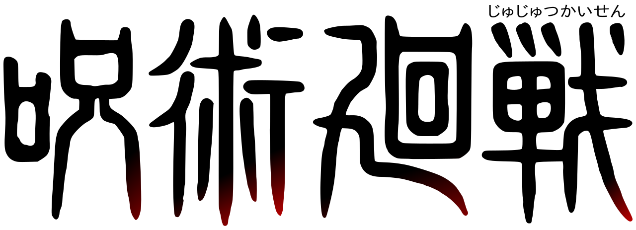 Jujutsu Kaisen Season 4
